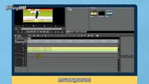 娱乐吃瓜加解说剪辑怎么做