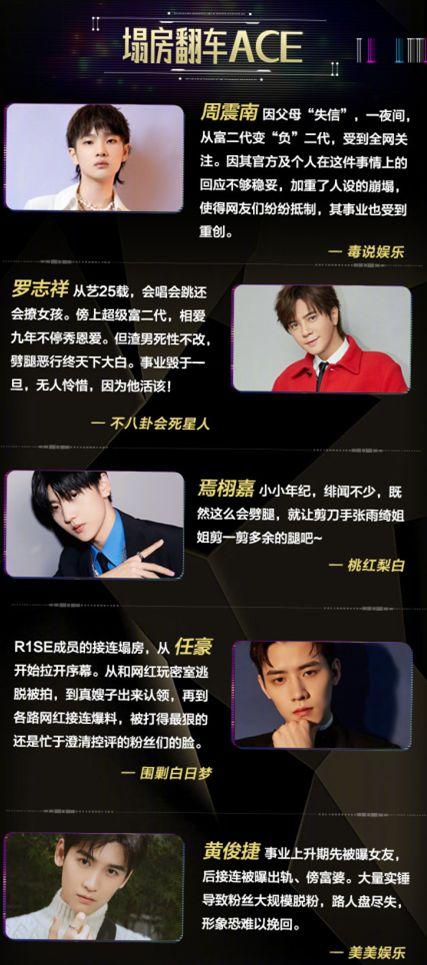 娱乐号直播吃瓜视频